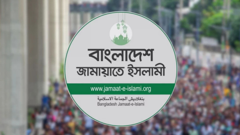 জুলাই শহীদ পরিবার ও যোদ্ধাদের নিয়ে শনিবার জামায়াতের সমাবেশ