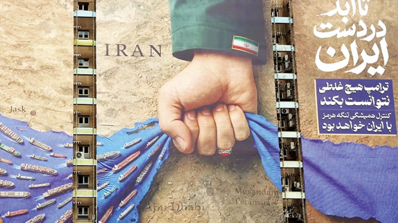 ইরান সংঘাতে ‘জয়’ অনিশ্চিত, দীর্ঘমেয়াদি অচলাবস্থার শঙ্কা