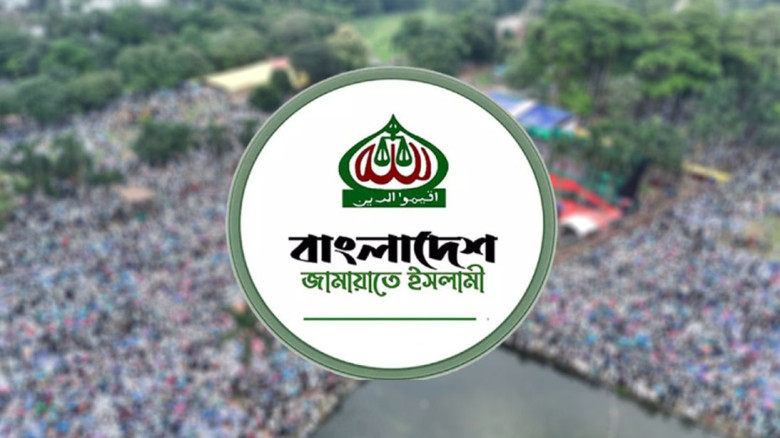সোহরাওয়ার্দী উদ্যানে জামায়াতের জাতীয় সমাবেশ আজ