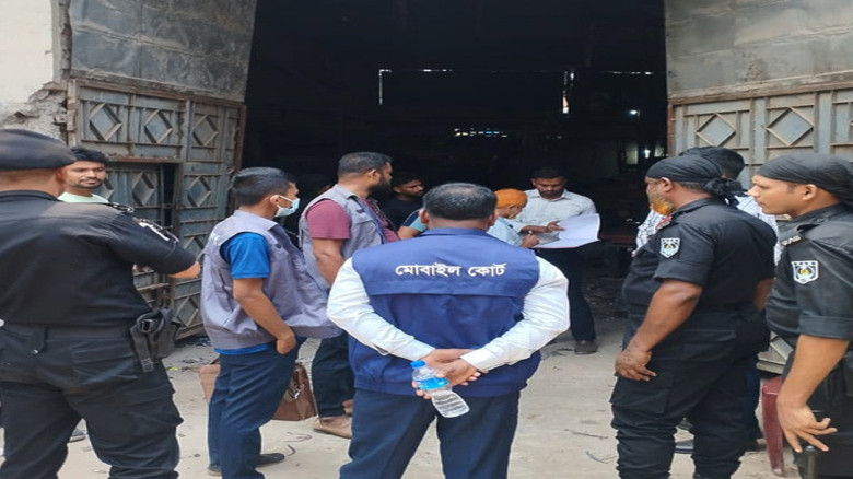 বায়ুদূষণের দায়ে নারায়ণগঞ্জে দুই কারখানাকে জরিমানা