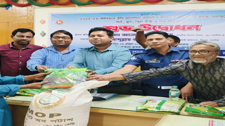 সিংড়ায় কৃষি প্রণোদনায় ৪ হাজার কৃষক পেল বীজ ও সার