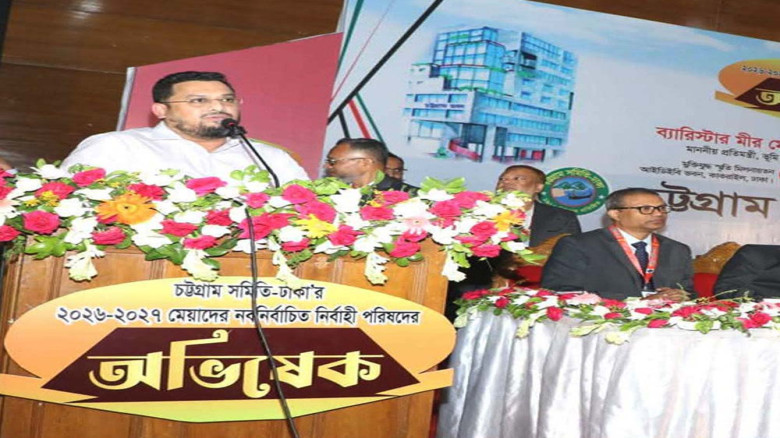 চট্টগ্রামের উন্নয়নে সহযোগিতার আশ্বাস মীর হেলালের