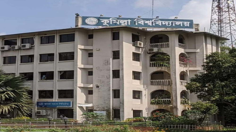 মাদক ও র‌্যাগিং প্রমাণিত হলে কুবিতে হলের সিট বাতিলের সিদ্ধান্ত...