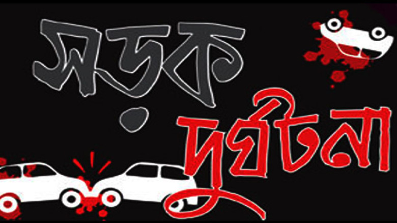 ডেমরায় বাস-লেগুনা সংঘর্ষে নিহত ১, আহত আরও কয়েকজন