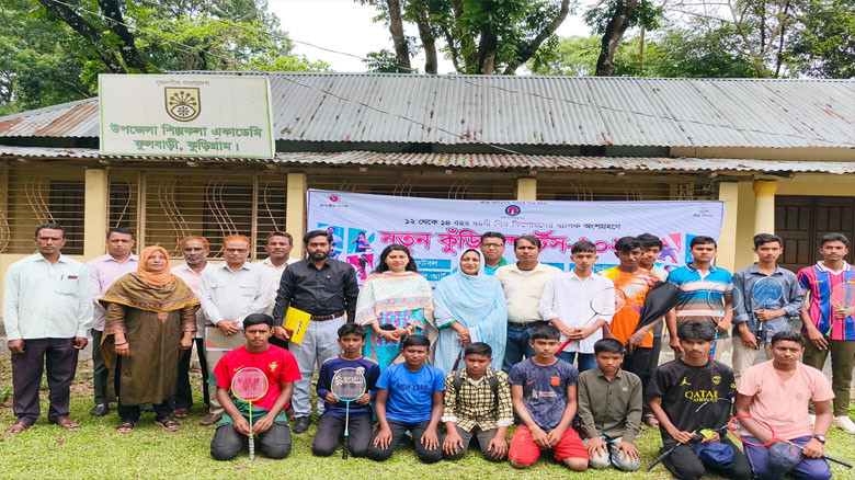 ফুলবাড়ীতে নতুন কুঁড়ি স্পোর্টস-২০২৬ এর  বাছাই পর্ব  অনুষ্ঠি