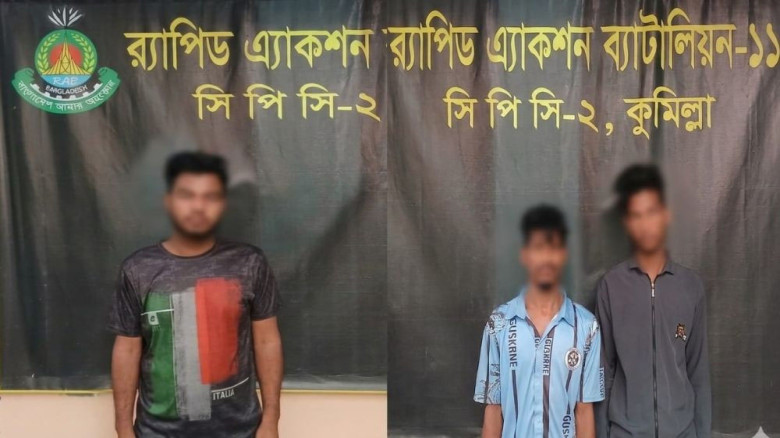 কুমিল্লায় অস্ত্রসহ তিন ছিনতাইকারী গ্রেপ্তার