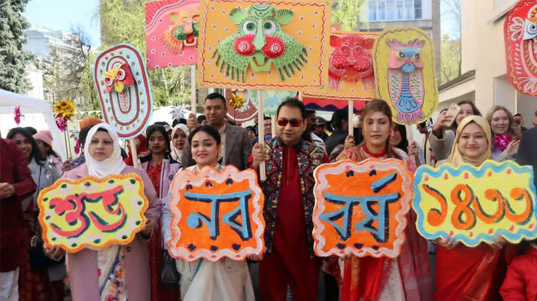 মস্কোতে বর্ণিল আয়োজনে বাংলা বর্ষবরণ উদযাপন