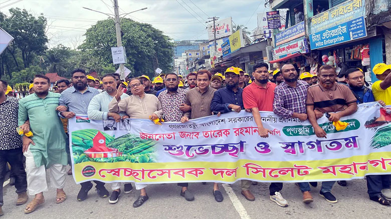 তারেক রহমানের আগমন ঘিরে সিলেটে স্বেচ্ছাসেবক দলের মিছিল