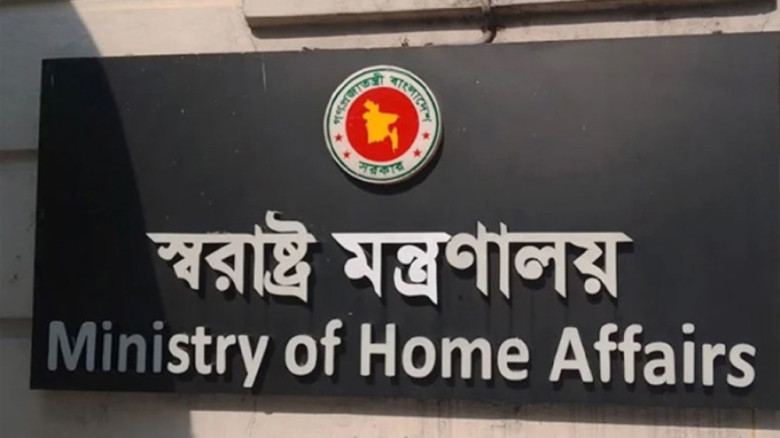 স্বরাষ্ট্র মন্ত্রণালয়ের প্রজ্ঞাপনে ৪ এসপি বদলি