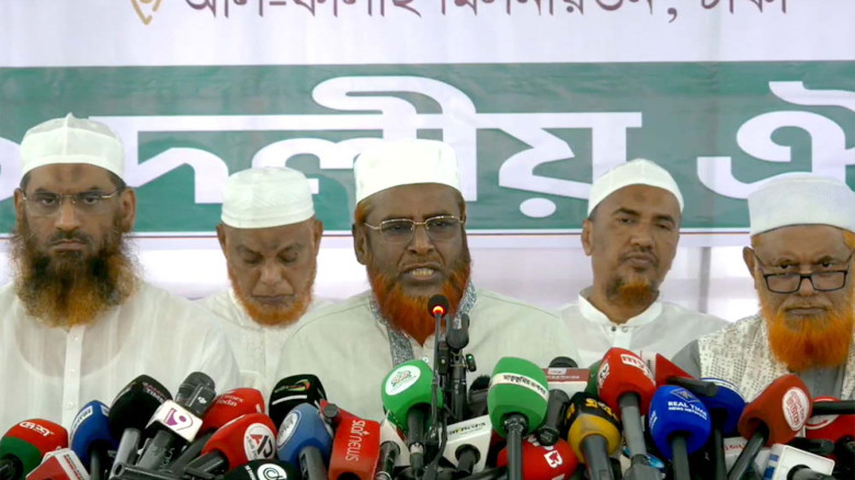 গণভোট বাস্তবায়নে মাঠে নামছে ১১ দলীয় ঐক্য জোট