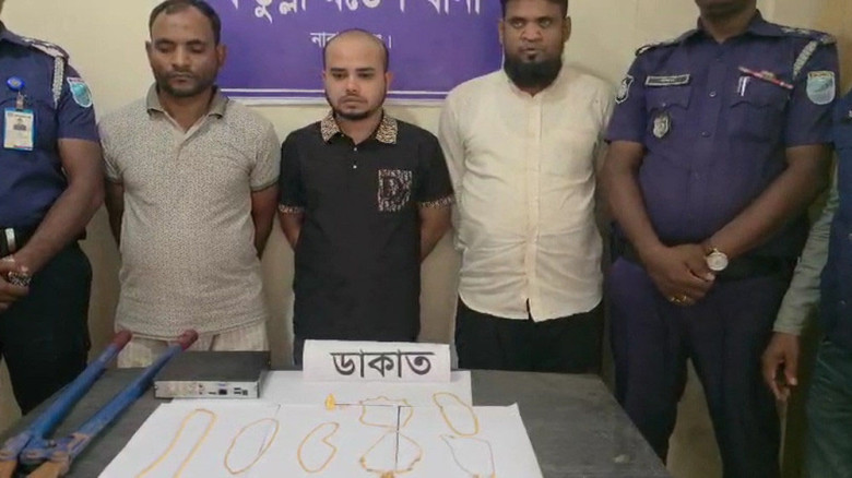 নারায়ণগঞ্জে স্বর্ণালংকারসহ ডাকাতদলের ৩ সদস্য গ্রেপ্তার