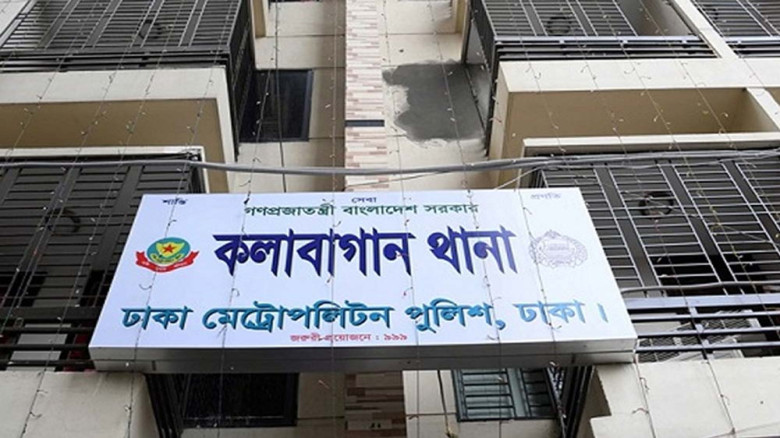 কলাবাগান থানার এসআই রাকিবুল হাসান নিখোঁজ