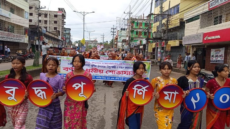 বুদ্ধ পূর্ণিমা উপলক্ষে খাগড়াছড়িতে বর্ণাঢ্য মঙ্গল শোভাযাত্রা 