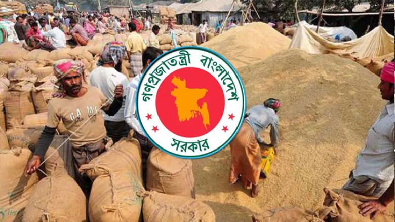 হাওর এলাকায় আগাম ধান-চাল সংগ্রহ শুরু করছে সরকার