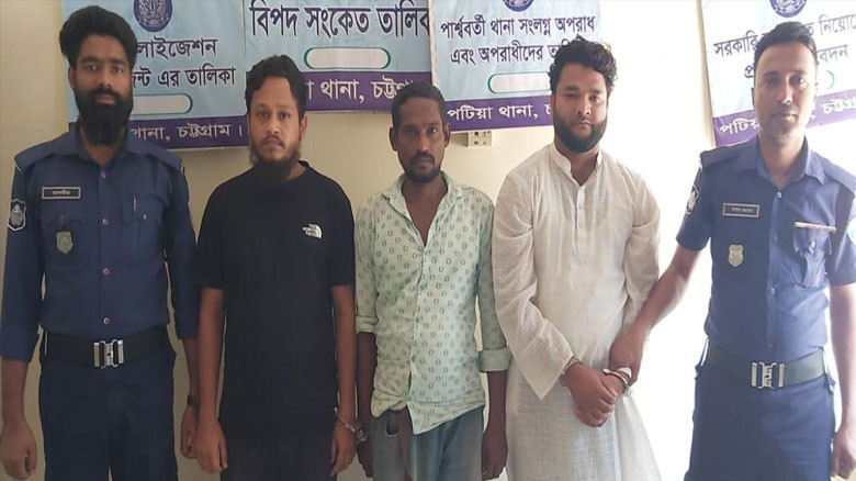 পটিয়ায় নিষিদ্ধ যুবলীগ নেতাসহ গ্রেফতার ৩