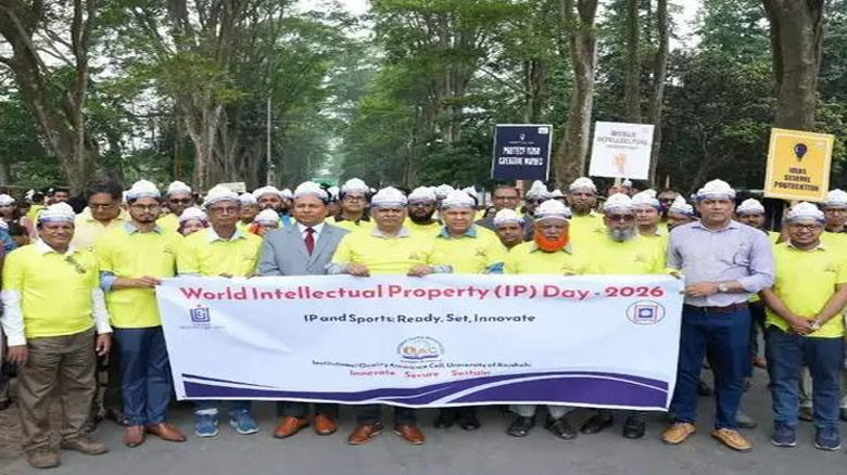 রাজশাহী বিশ্ববিদ্যালয়ে বিশ্ব মেধাস্বত্ব দিবস পালিত