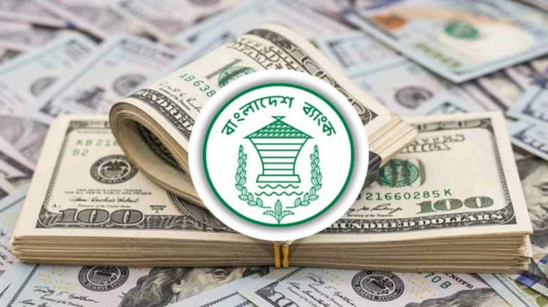 ঈদের আগে বাড়ল দেশের বৈদেশিক মুদ্রার রিজার্ভ