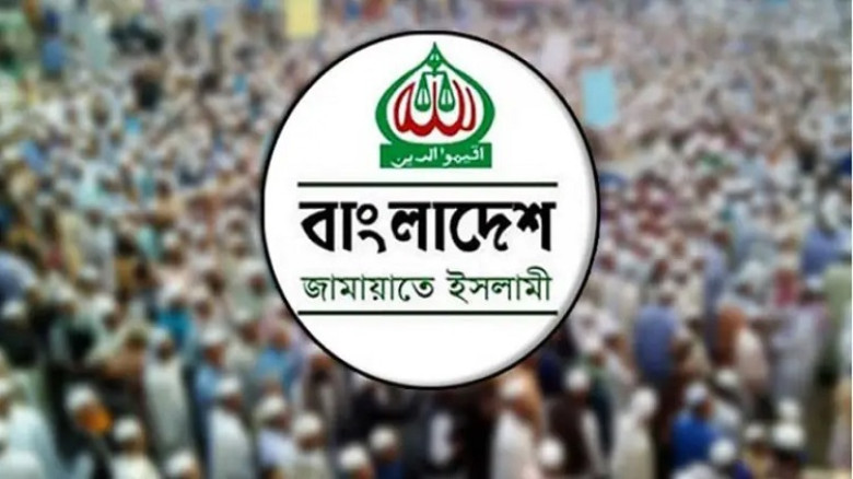 ঈদ উদযাপনে নিজ এলাকায় ফিরছেন জামায়াত নেতারা