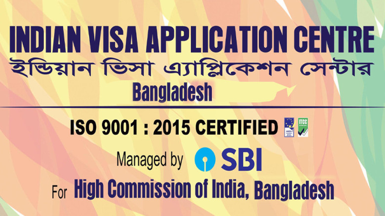 ভারতীয় ভিসা কেন্দ্রের কার্যক্রমে সাময়িক বিরতি