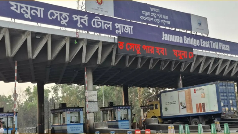 ২৪ ঘণ্টায় যমুনা সেতুতে টোল আদায় ৩ কোটি ২৫ লাখ টাকা