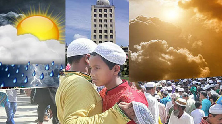 ঈদের দিন আবহাওয়া কেমন থাকবে? বৃষ্টি ও দমকা হাওয়ার আভাস