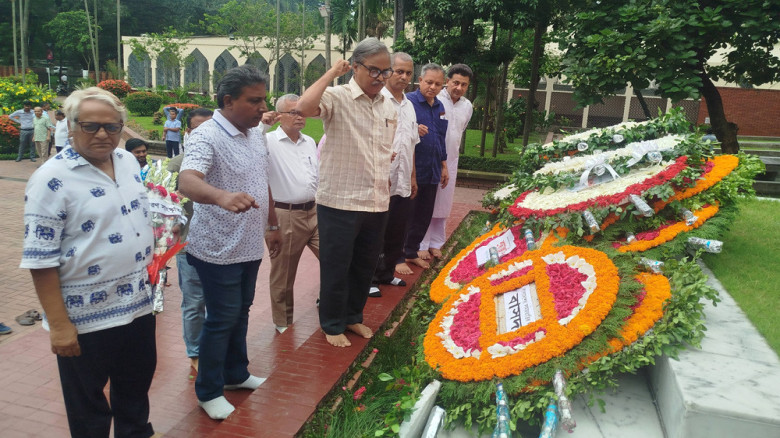 নজরুল জন্মবার্ষিকীতে বাসদের পুষ্পার্ঘ্য, দ্রোহ ও সাম্যের কবি