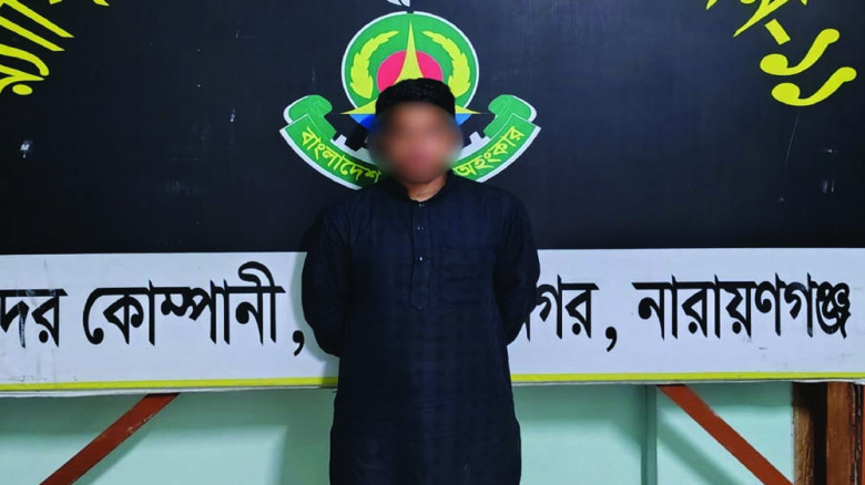 ভ্রমণ ভিসায় এসে ইয়াবা কারবার, নারায়ণগঞ্জে আটক ভারতীয় নাগরিক