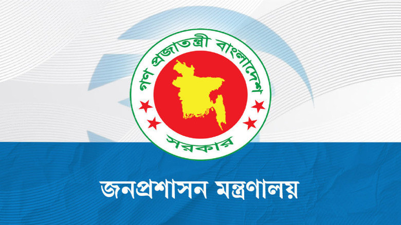 জনপ্রশাসন মন্ত্রণালয়ের প্রজ্ঞাপন, সচিব পদে পদোন্নতি পেলেন চা