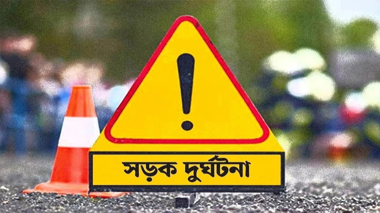 বরিশালে সড়ক দুর্ঘটনায় একই পরিবারের তিনজন নিহত