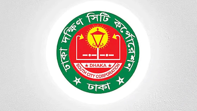 কোরবানির জন্য ঢাকা দক্ষিণের ৩৫৭ স্থান নির্ধারণ
