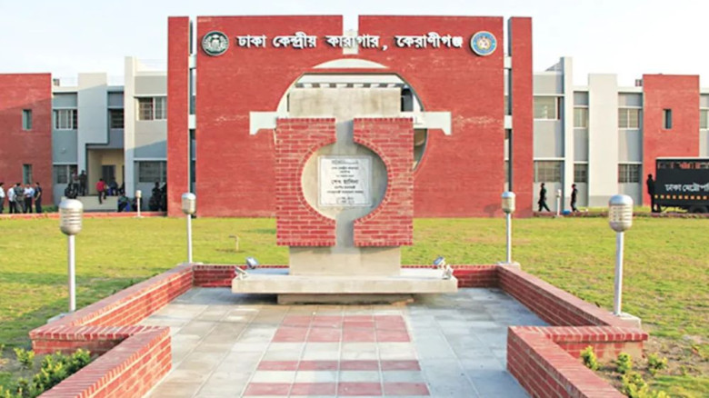 ঈদের দিনে কারাগারে বন্দিদের জন্য বিশেষ খাবার ও আয়োজন
