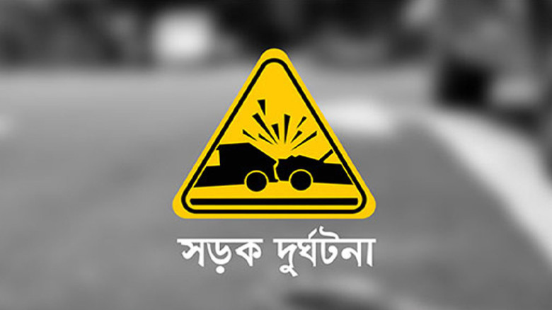 গোপালগঞ্জে বাস–মোটরসাইকেল সংঘর্ষে পাঁচজন নিহত, আহত অন্তত ২০