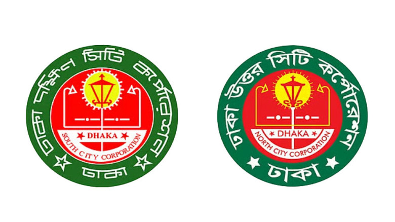 বর্জ্য ব্যবস্থাপনায় গাফিলতি, ঢাকার দুই সিটি করপোরেশনের দুই ক