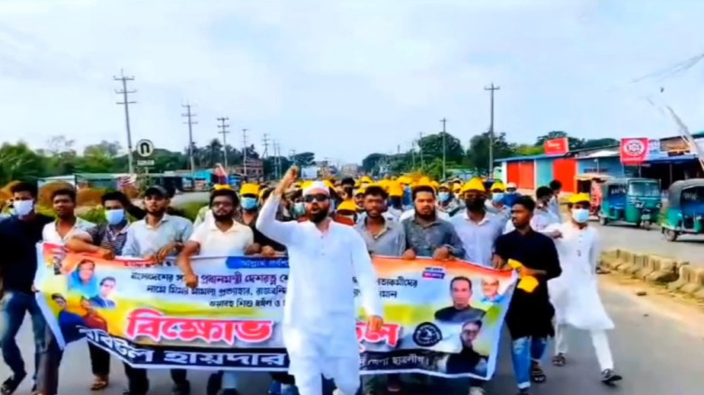 নিষিদ্ধ ছাত্রলীগের মিছিলের ভিডিও ঘিরে আলোচনা-সমালোচনা