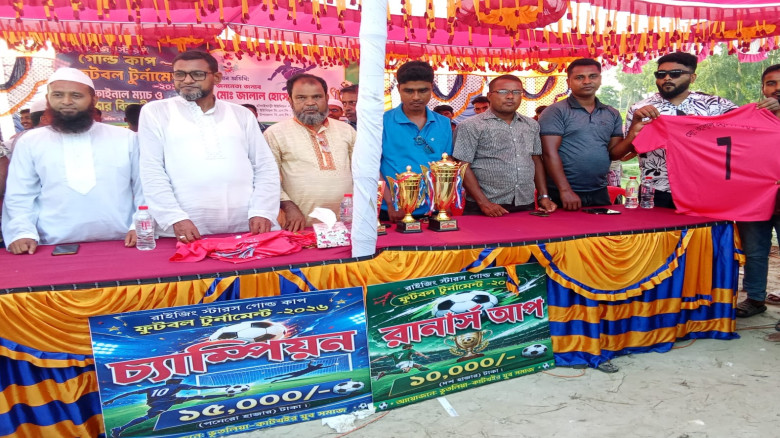 রাইজিং স্টার গোল্ডকাপ ফুটবল টুর্নামেন্ট ২০২৬ ফাইনাল খেলা ও প