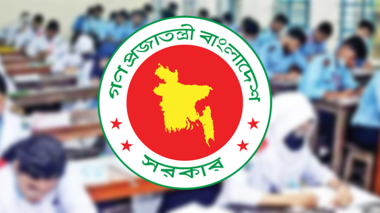 এইচএসসি ২০২৬: ফরম পূরণের সময় বাড়লো, নতুন সুযোগ শিক্ষার্থীদের