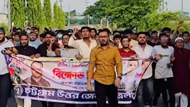 চট্টগ্রামে আবারও নিষিদ্ধঘোষিত ছাত্রলীগের মিছিল, এলাকায় উত্তে