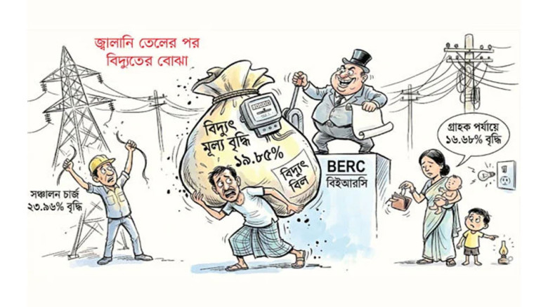 বেড়েই চলেছে ব্যয়