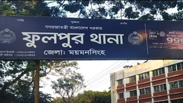 ফুলপুরে নিখোঁজ শিশুর মরদেহ নদী থেকে উদ্ধার