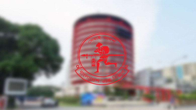 অনলাইনে ট্র্যাক করা যাবে চিঠি ও পার্সেল