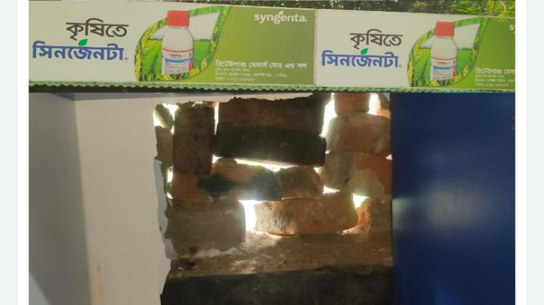 নাটোর বাগাতিপাড়ায় কীটনাশক বিক্রয়কেন্দ্রে  প্রায় সাড়ে ৩ লাখ ট