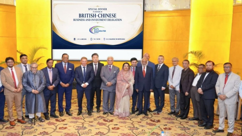 বাংলাদেশে প্রযুক্তি ও বিনিয়োগ সম্প্রসারণে আন্তর্জাতিক আলোচনা
