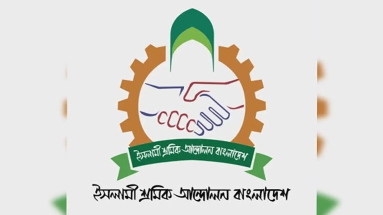 সাভারে শ্রমিক ছাঁটাই নিয়ে উদ্বেগ, আইনি সুবিধা দেওয়ার দাবি