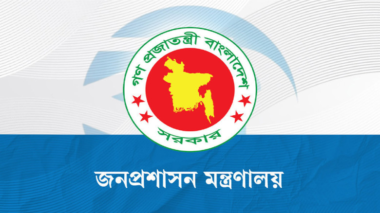 মন্ত্রী-প্রতিমন্ত্রীর এপিএসদের বেতন বাড়াল সরকার