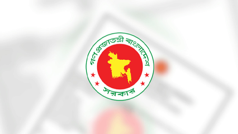 ব্যাংক হিসাব খুলতে ও চালু রাখতে বাধ্যতামূলক হচ্ছে টিআইএন