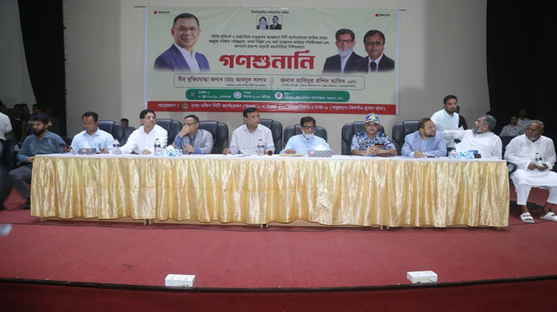নাগরিকসেবায় অবহেলা করলে চাকরিচ্যুতিসহ কঠোর ব্যবস্থা : ডিএসস