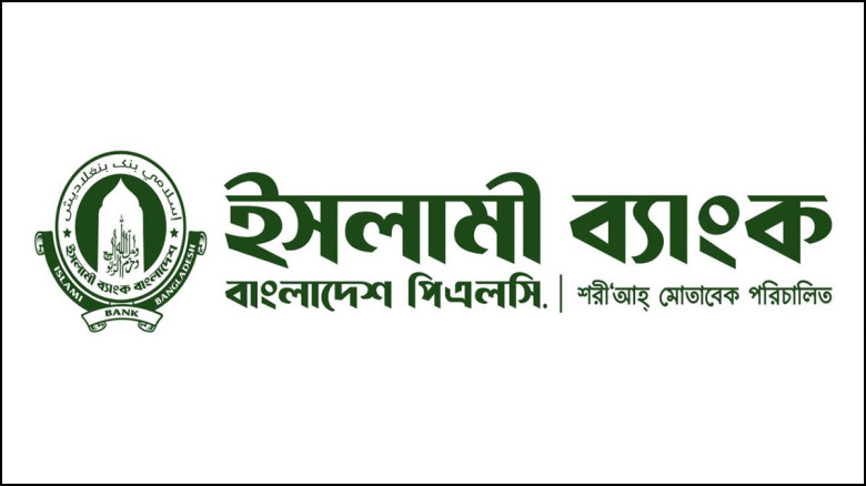 ৭ দিনে ৪ হাজার কোটি টাকার হারাল ইসলামী ব্যাংক