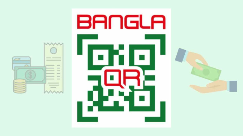 ১ জুলাই থেকে ব্যবসা প্রতিষ্ঠানে বাংলা কিউআর কোডে লেনদেন বাধ্