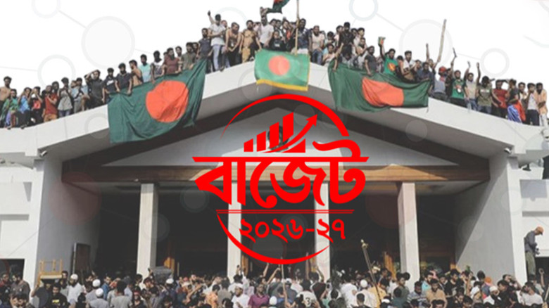 জুলাই যোদ্ধাদের জন্য সর্বোচ্চ ২০ হাজার টাকা ভাতার প্রস্তাব