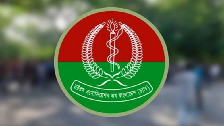 স্বাস্থ্যখাতে দ্বিগুণ বরাদ্দ দেওয়ায় সরকারকে ধন্যবাদ জানাল ড্
